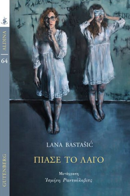 Μη διαθέσιμο εξώφυλλο