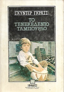 Μη διαθέσιμο εξώφυλλο