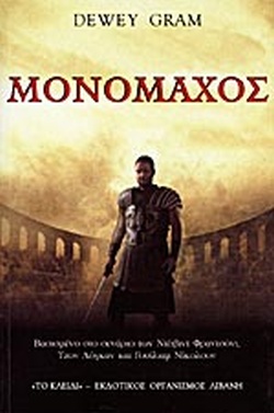 Μη διαθέσιμο εξώφυλλο