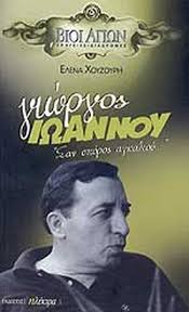 Μη διαθέσιμο εξώφυλλο
