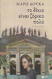 Μη διαθέσιμο εξώφυλλο