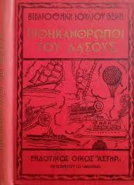 Μη διαθέσιμο εξώφυλλο