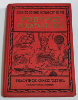 Μη διαθέσιμο εξώφυλλο