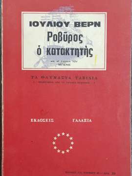 Μη διαθέσιμο εξώφυλλο