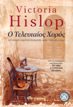 Μη διαθέσιμο εξώφυλλο
