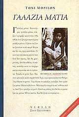 Μη διαθέσιμο εξώφυλλο