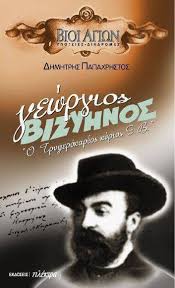 Μη διαθέσιμο εξώφυλλο