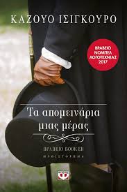 Μη διαθέσιμο εξώφυλλο