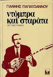 Μη διαθέσιμο εξώφυλλο