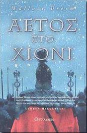 Μη διαθέσιμο εξώφυλλο