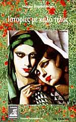 Μη διαθέσιμο εξώφυλλο