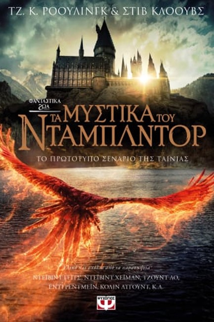 Μη διαθέσιμο εξώφυλλο