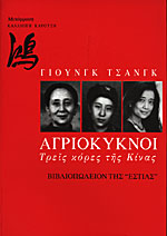 Μη διαθέσιμο εξώφυλλο