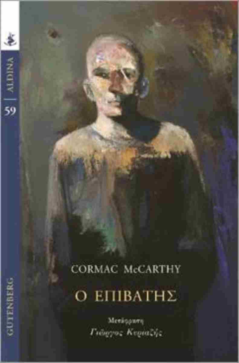 Μη διαθέσιμο εξώφυλλο