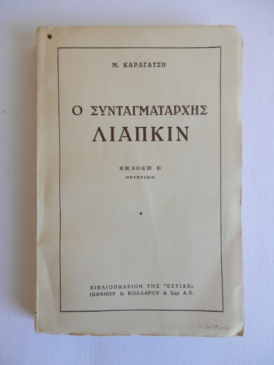 Μη διαθέσιμο εξώφυλλο