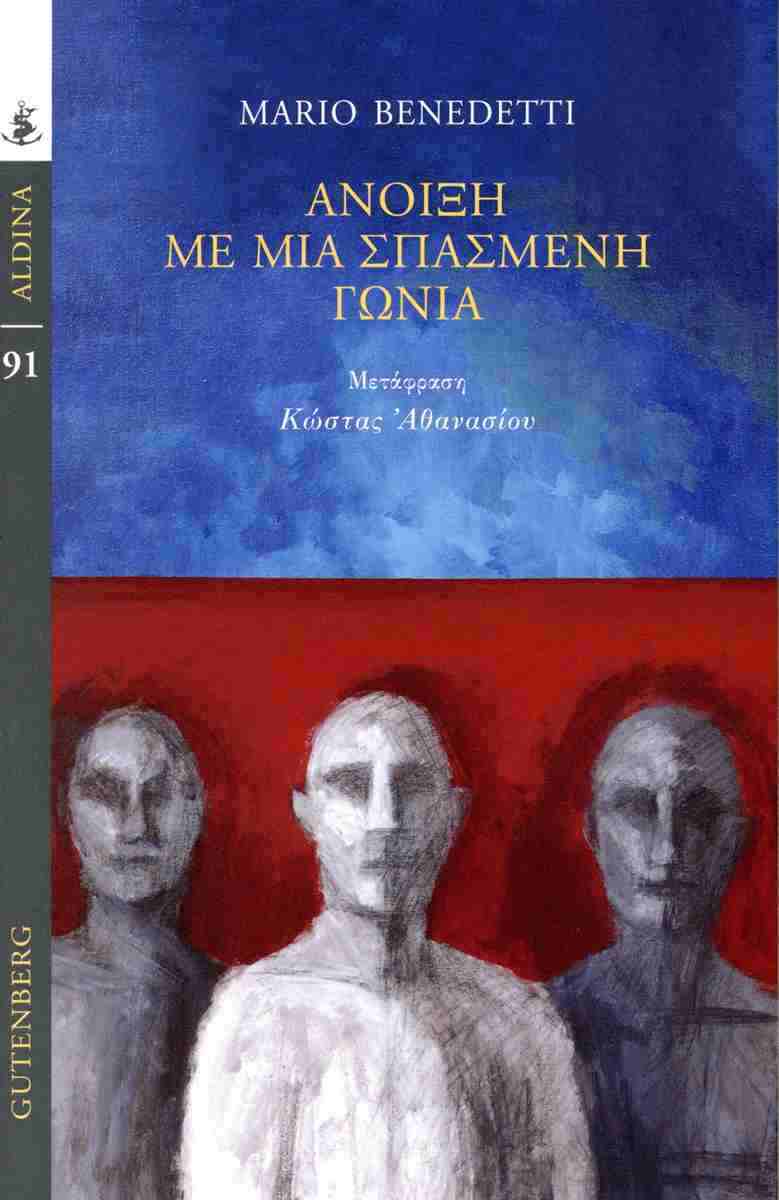 Μη διαθέσιμο εξώφυλλο