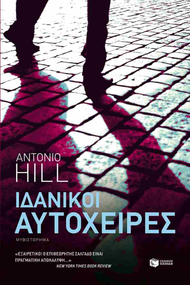 Μη διαθέσιμο εξώφυλλο