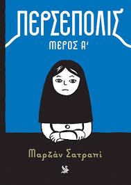 Μη διαθέσιμο εξώφυλλο