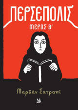 Μη διαθέσιμο εξώφυλλο
