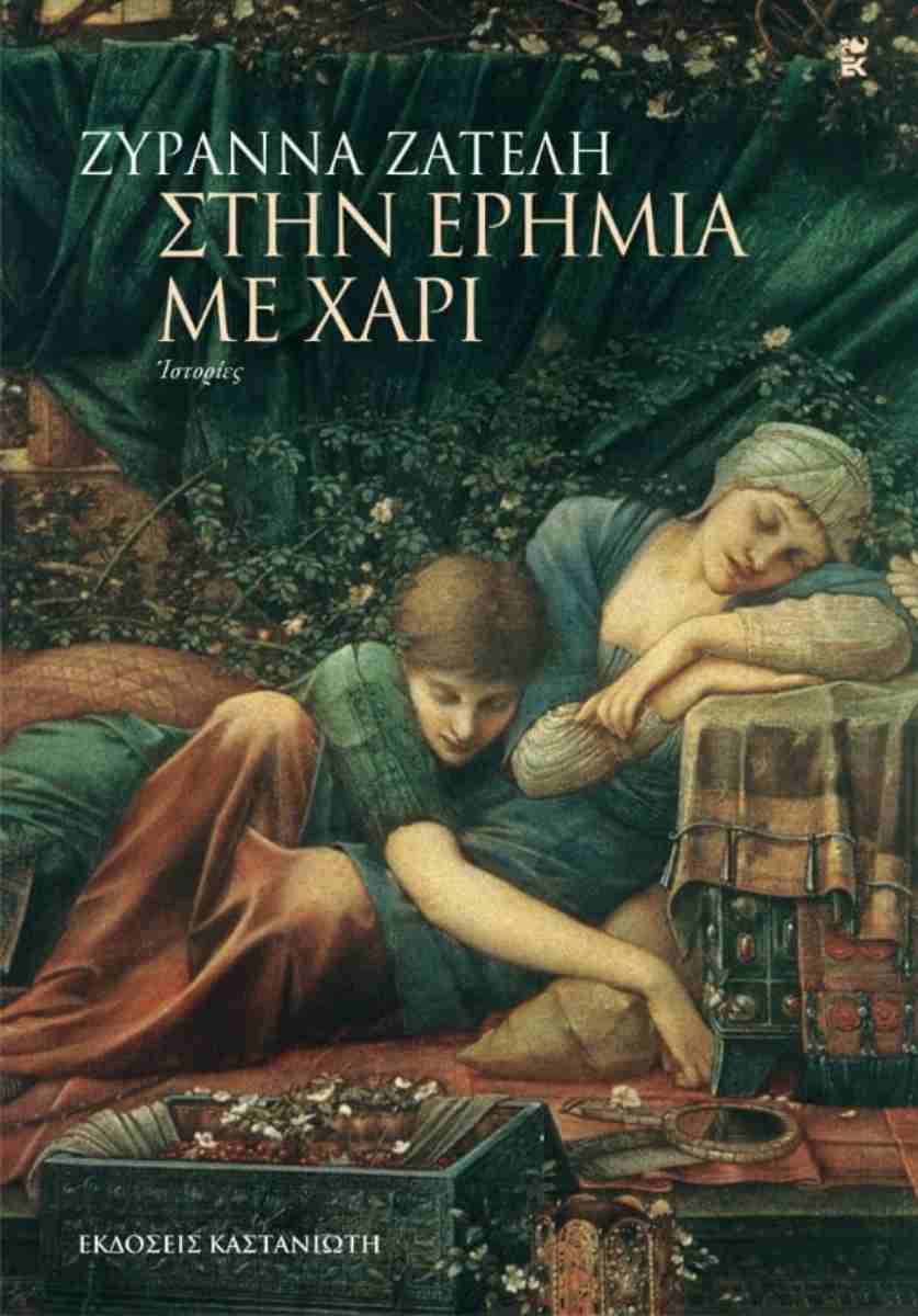 Μη διαθέσιμο εξώφυλλο